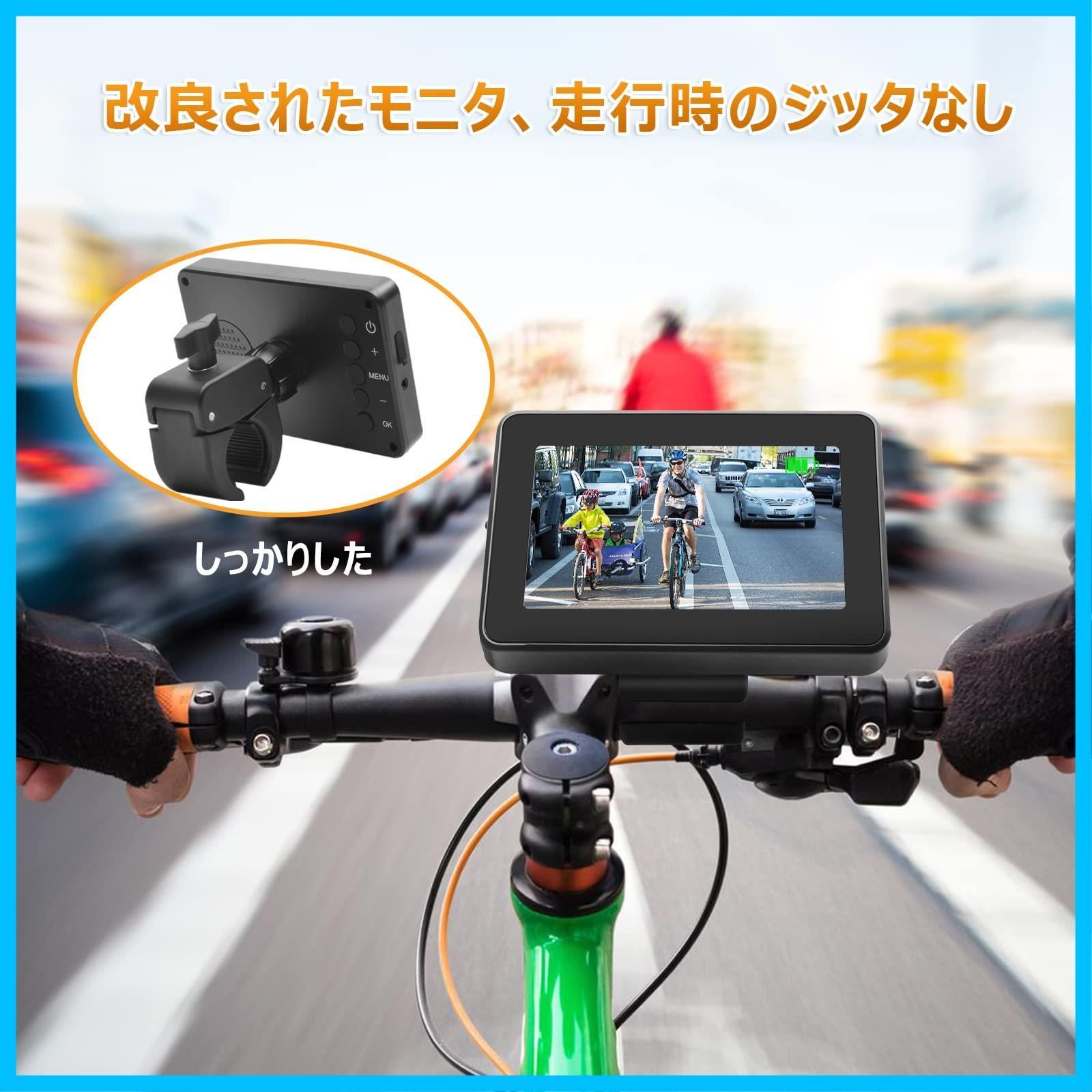 自転車バックカメラ
