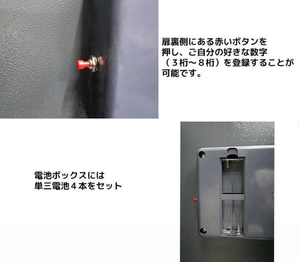 大型 電子金庫デジタル大型金庫50L