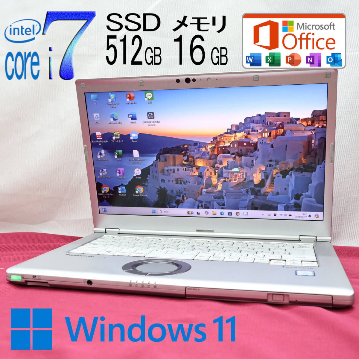 プレミアムエディション美品 最上級8世代4コアi7！SSD512GB メモリ16GBCF-LV8 Core i7-8665U Win11 MS Office2019 Hu0026BP78557