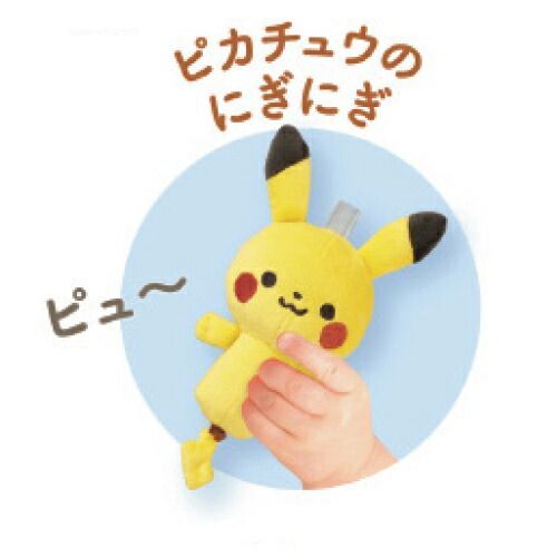 大注目！ モンポケ ベビージム6076 ローヤル