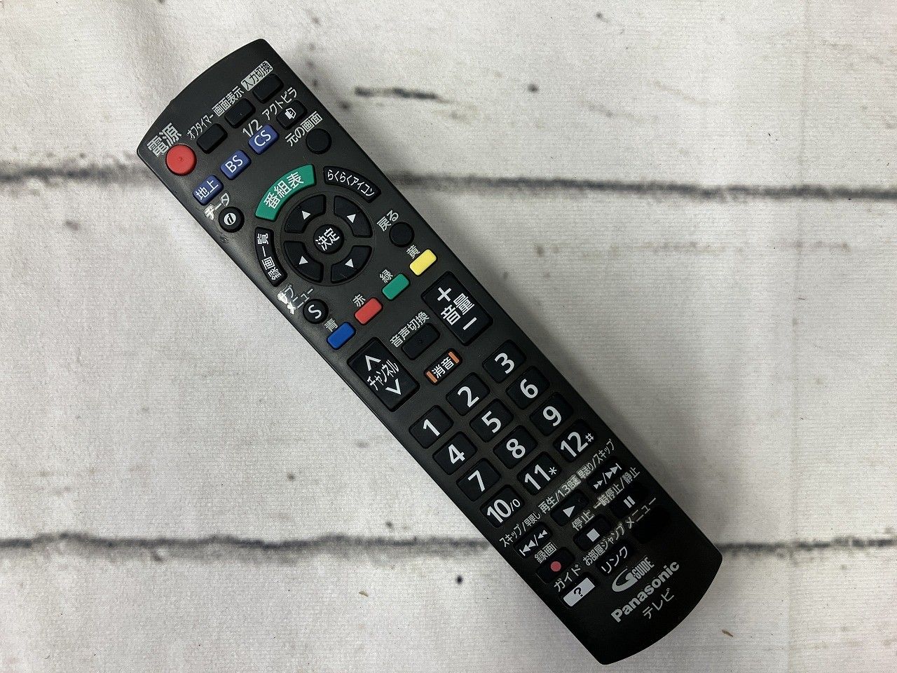 フルハイビジョン