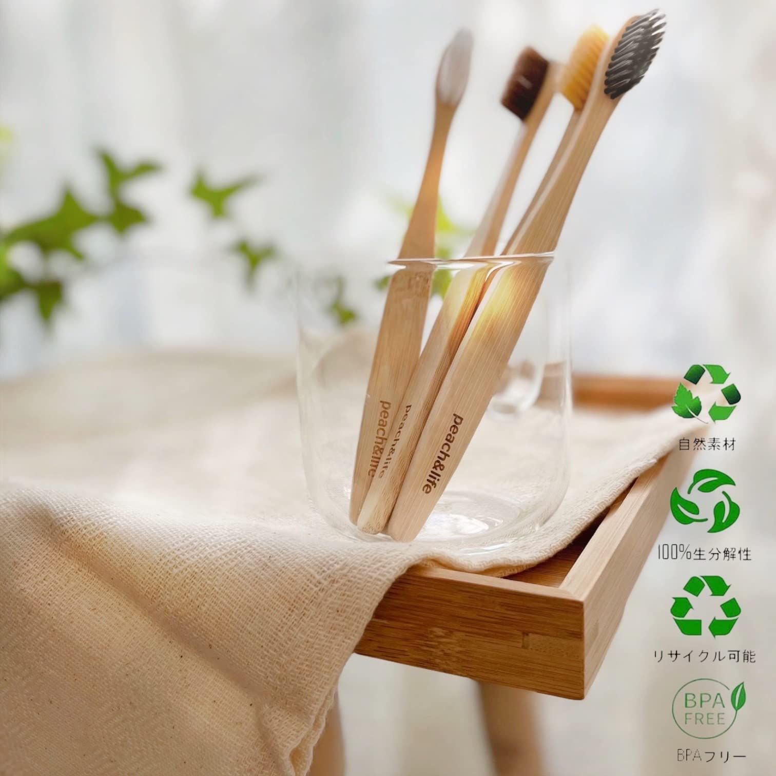 bamboo 環境に優しい