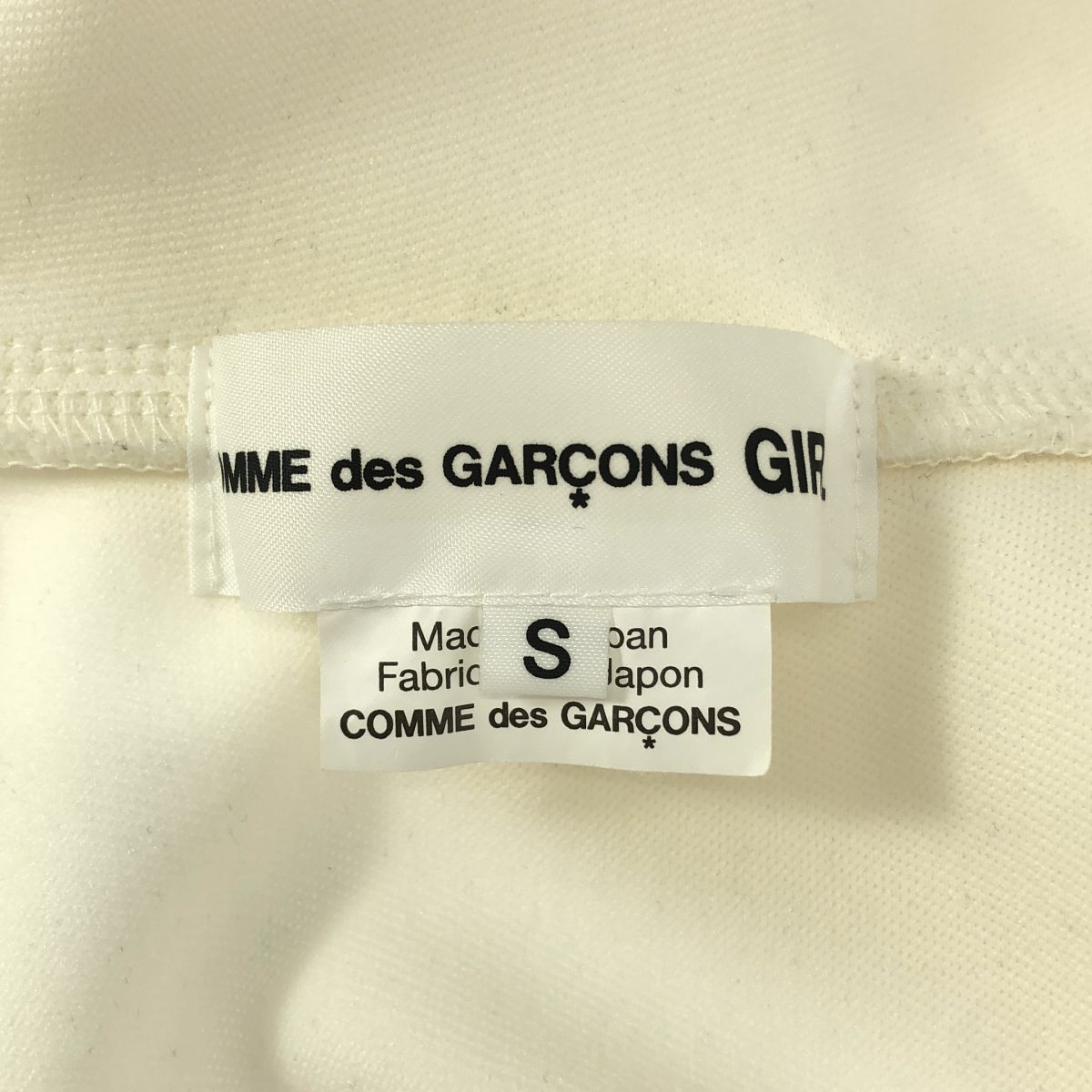 美品】 COMME des GARCONS GIRL / コムデギャルソンガール