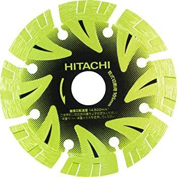 HiKOKI ハイコーキ 日立工機 ダイヤモンドカッタ 125@×22 セール (S1