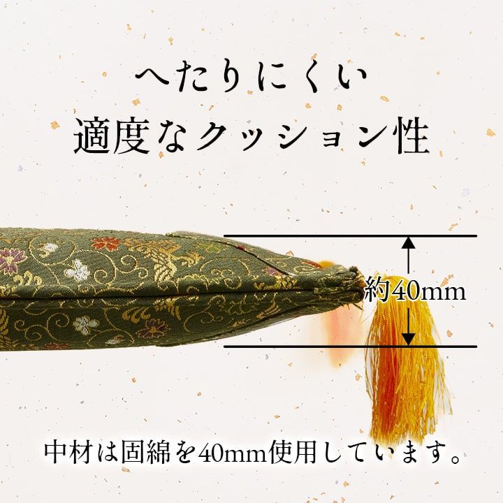 インテリア小物 御前ござ 松川 88×120cm