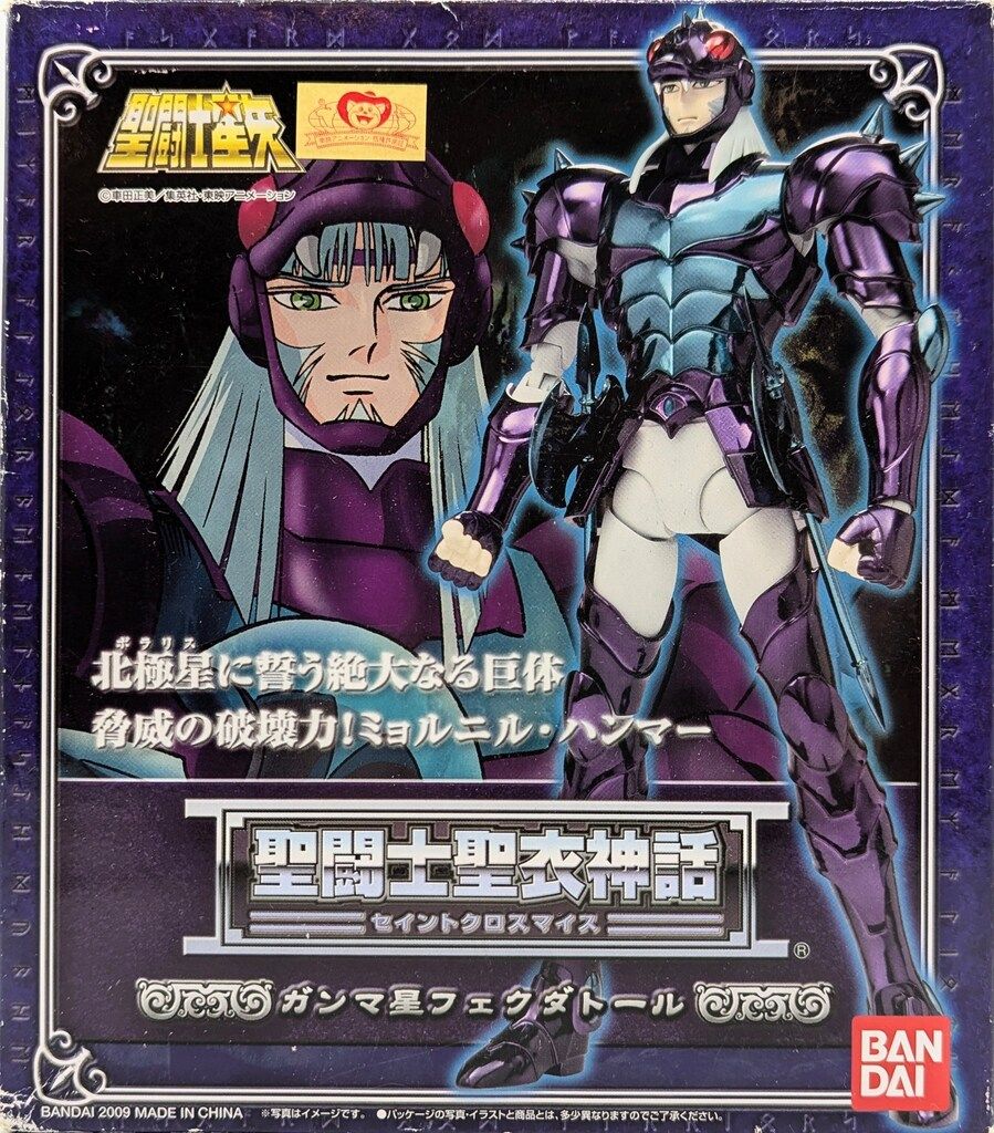 BANDAI 聖闘士聖衣神話 車田正美 最も安い ガンマ星フェクダトール/神闘衣