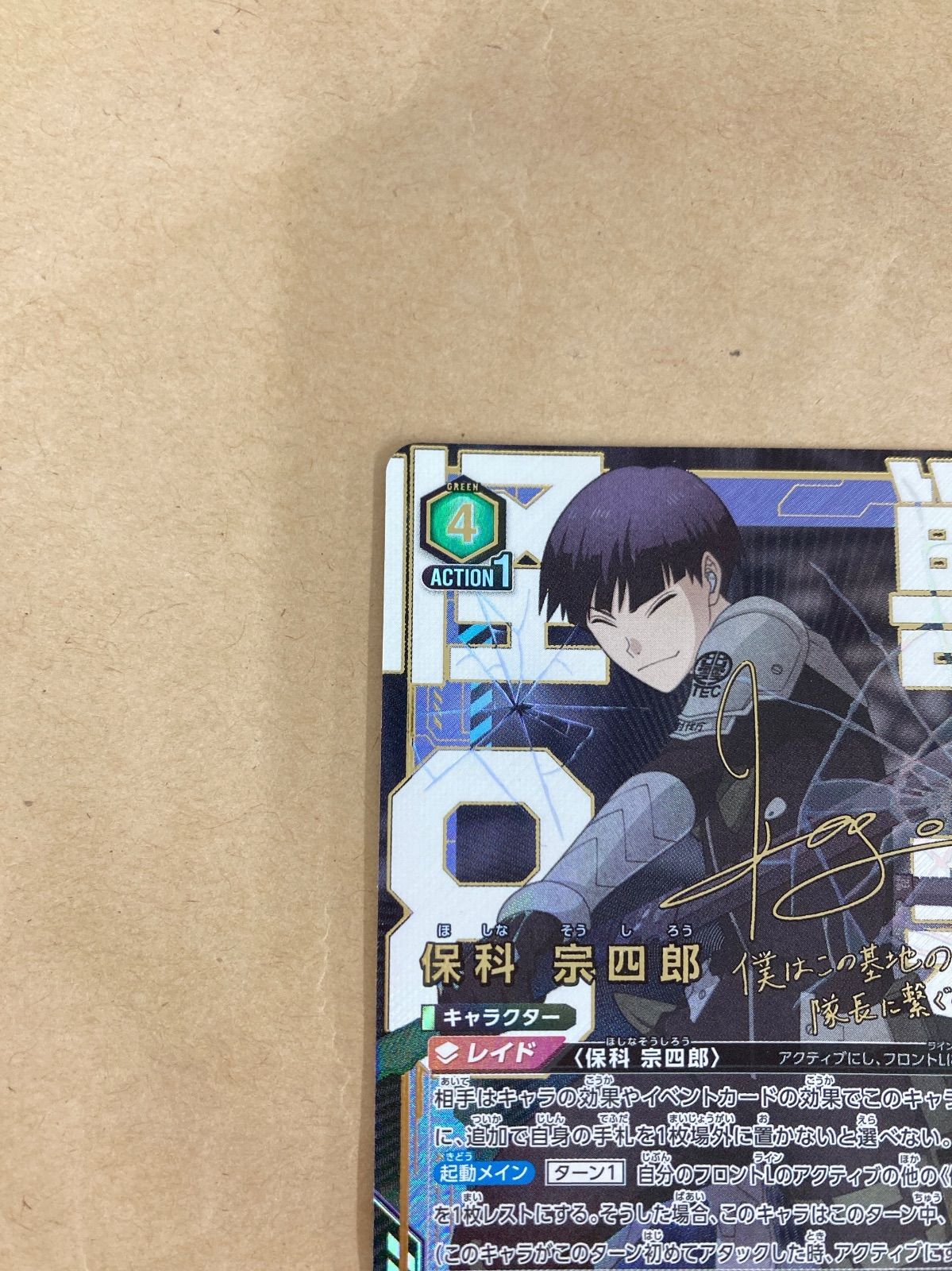 【PSA10シエル SR サイン入り箔押し星2SR★★パラレル ユニオンアリーナ ユニオンアリーナ SAO シノン SR 星2 パラレル 箔押し サイン