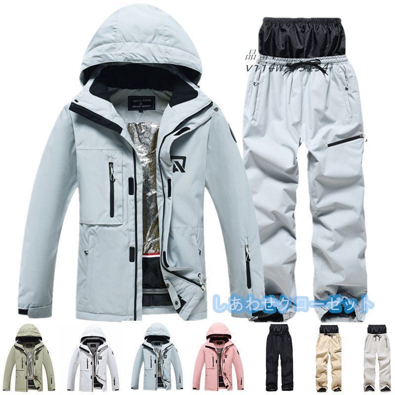 スノーボードウェア 上下 スキーウェア 上下セット メンズ レディース 防風 ジャケット 保温 スノボウェア スノーウェア 男女兼用 撥水 パンツ 雪遊び vii4w773154