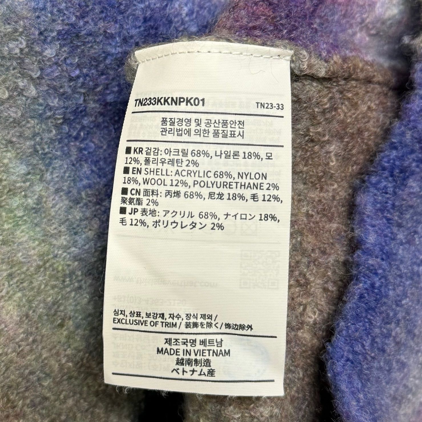 定価20900円 thisisneverthat Ombre Knit Sweater オンブレニット 