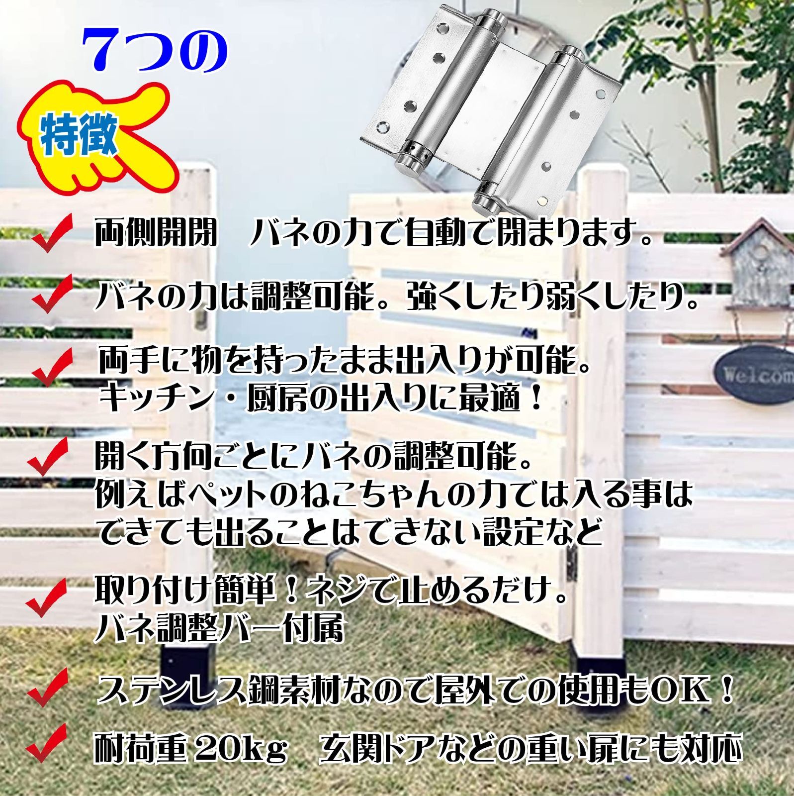 数量限定】適合扉厚20～35mm ダブルアクションスヒンジ