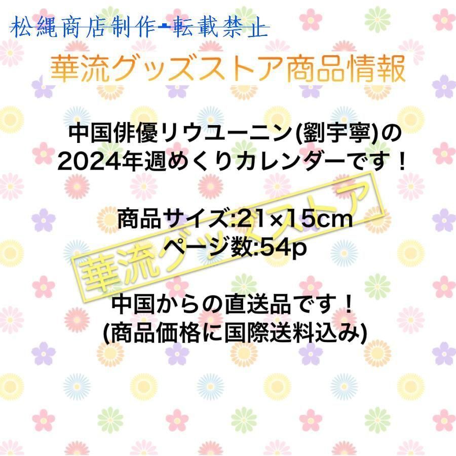 ポストカード5p付き