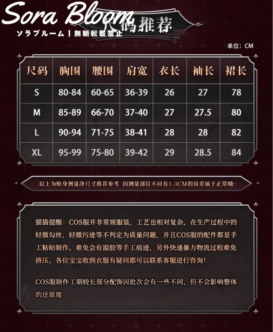 庭師 エマ