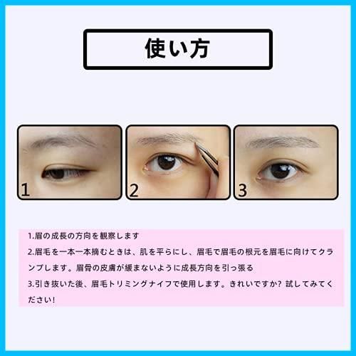 ブラック 精密ピンセット毛抜き