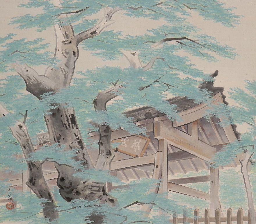 掛軸 西山翠嶂 「麗日」 - 美術品