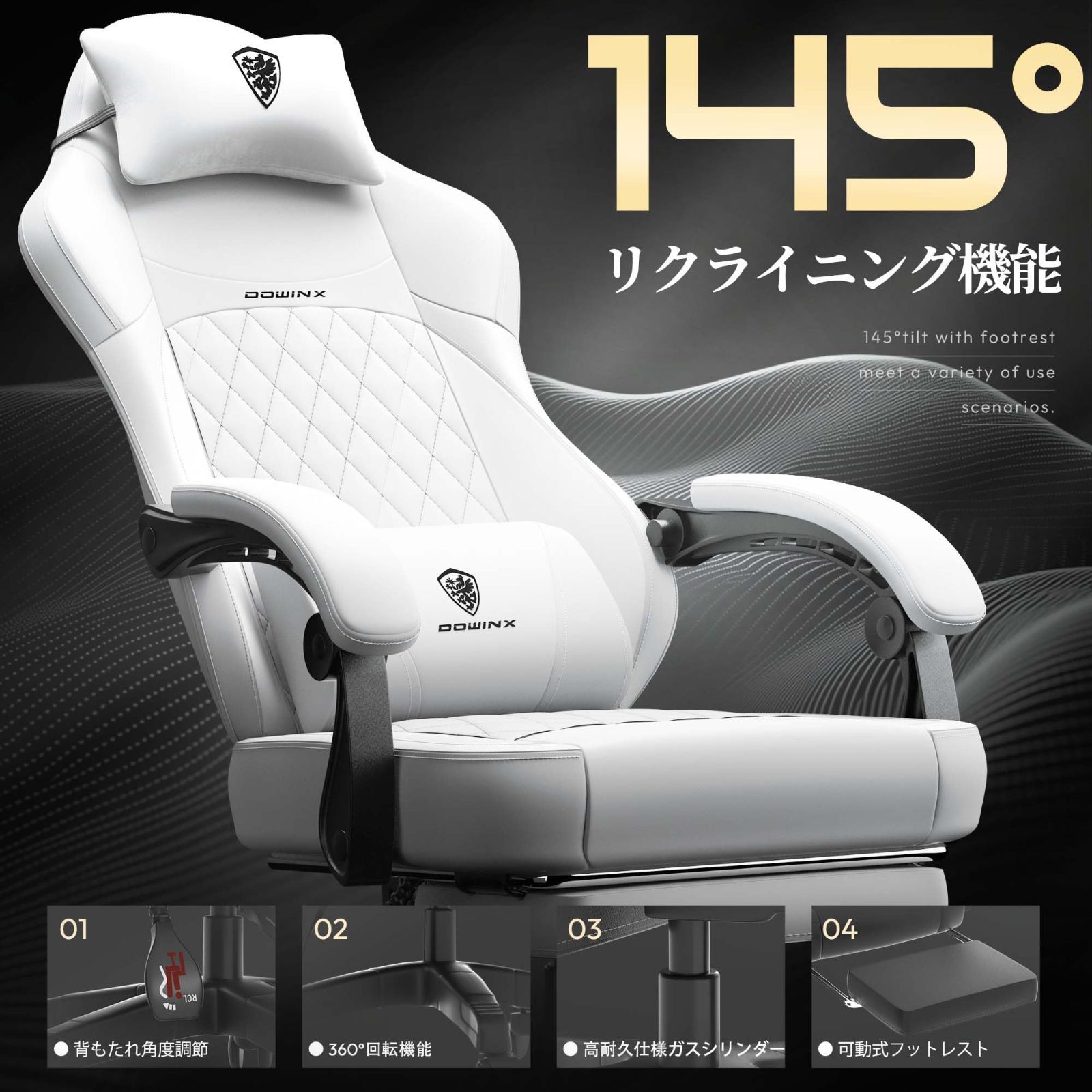 フラットな座面