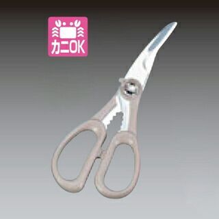 シルキー カニバサミ NK 200