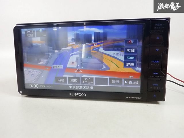 KENWOOD S706L KENWOOD ケンウッド MDV-S706 KENWOOD ヘッドユニット