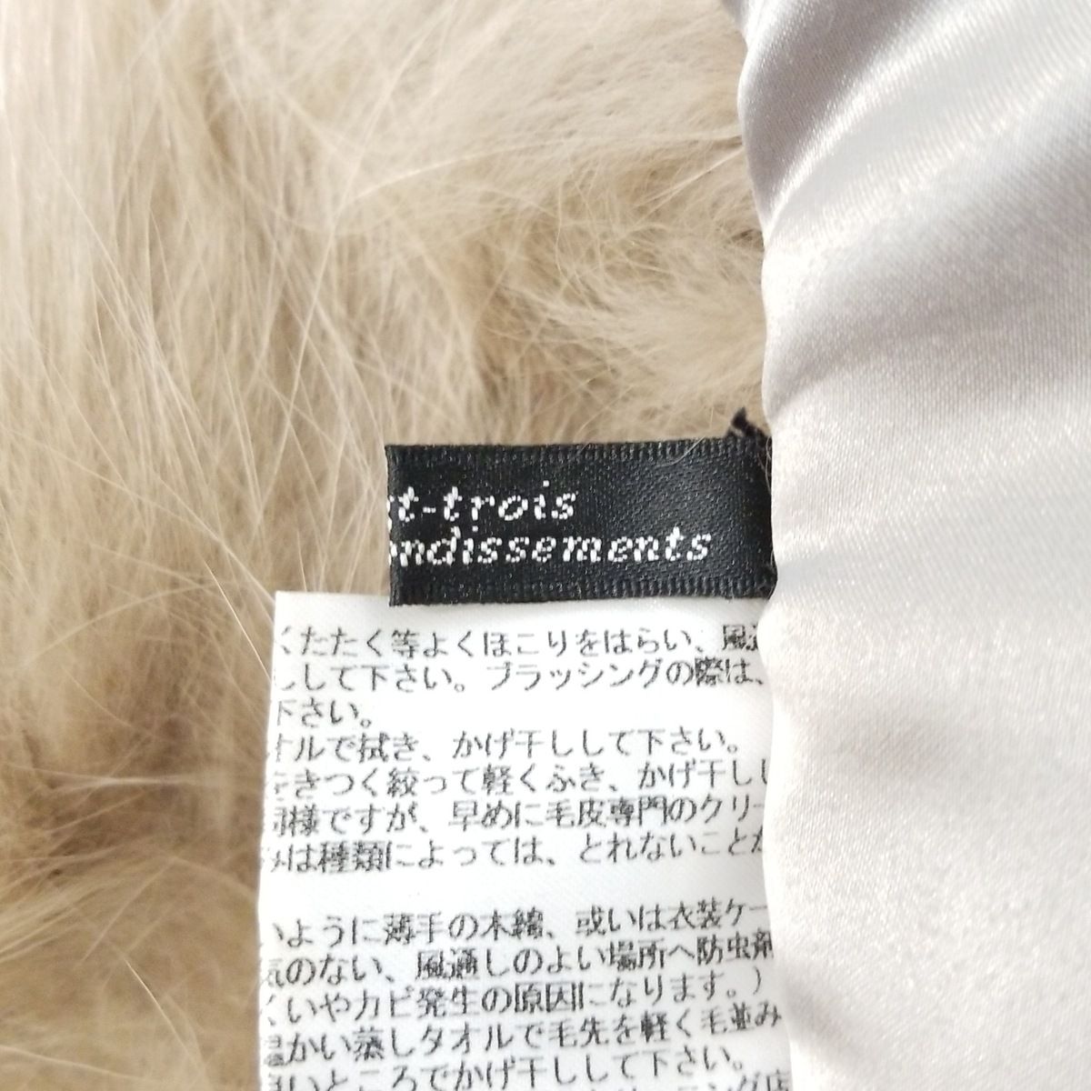 美品　クレージュ　ロゴ　ウール　フォックスマフラー 楽天市場】GUCCI グッチ マフラー 625898 4G059 レディース