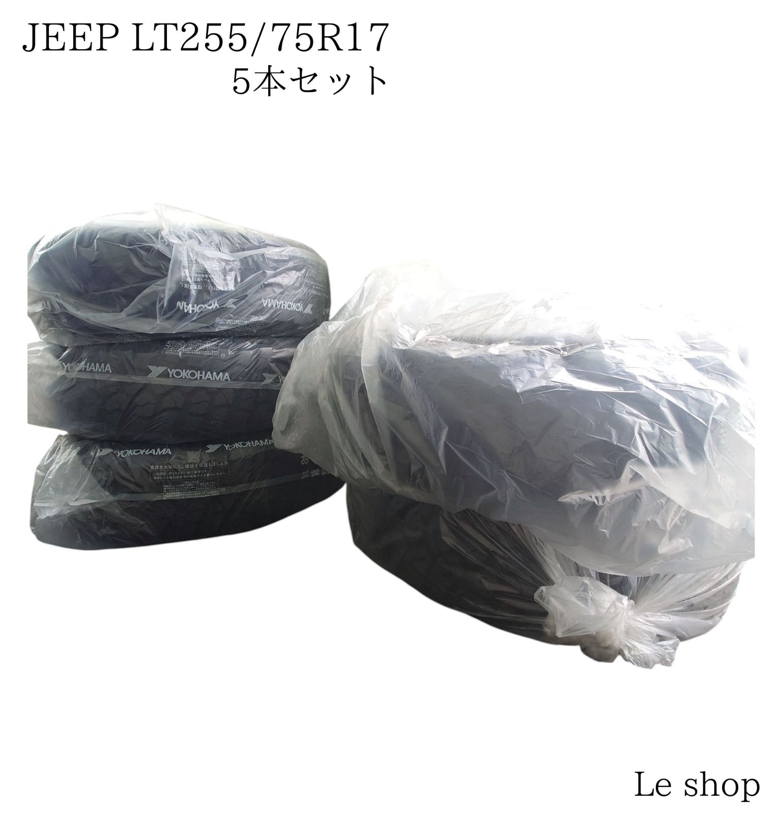 5本セット JEEP ラングラー ルビコン 純正 17インチ ホイール＋BF Goodrich タイヤ LT255 75R17