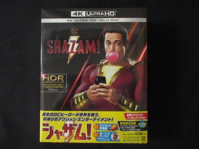 シャザム! プレミアム・エディション 4K ULTRA HD & ブルーレイ