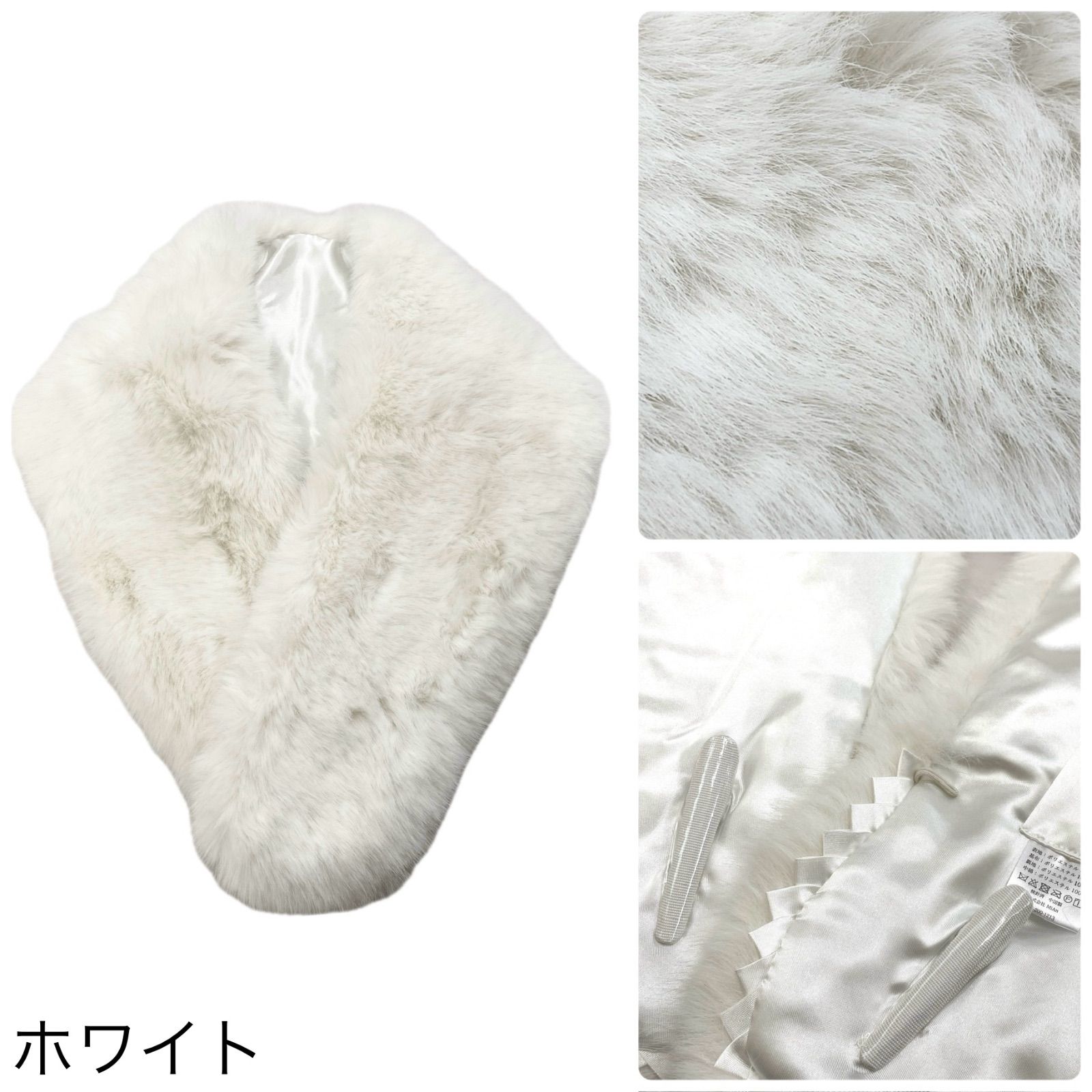 ファー 振袖 成人式 卒業式 ショール 収納箱 クリップ付き