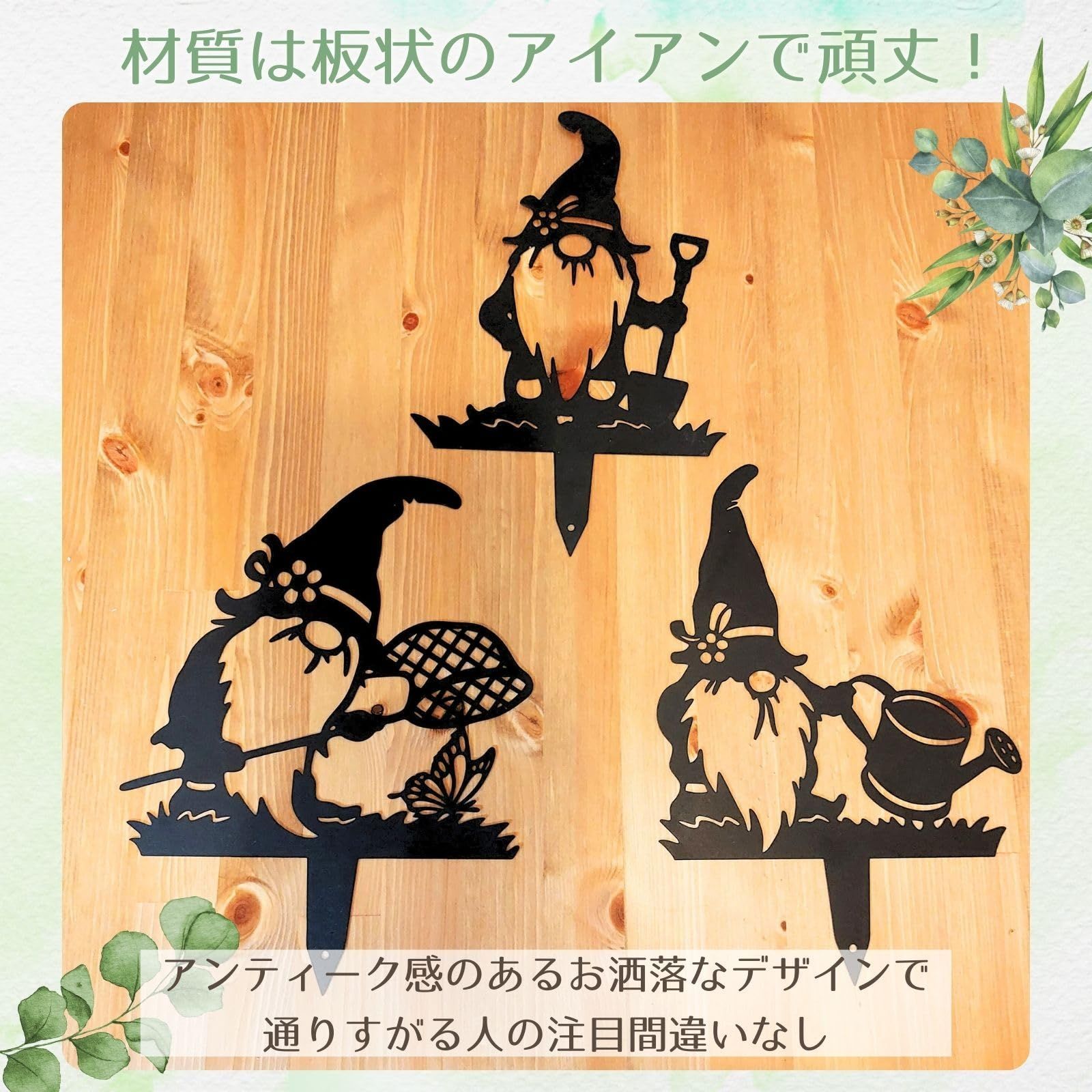 人気商品】ガーデン雑貨 ガーデンオブジェ アイアンプレート 小