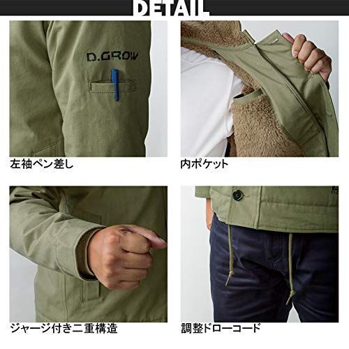 裏地ボア ジャケット
