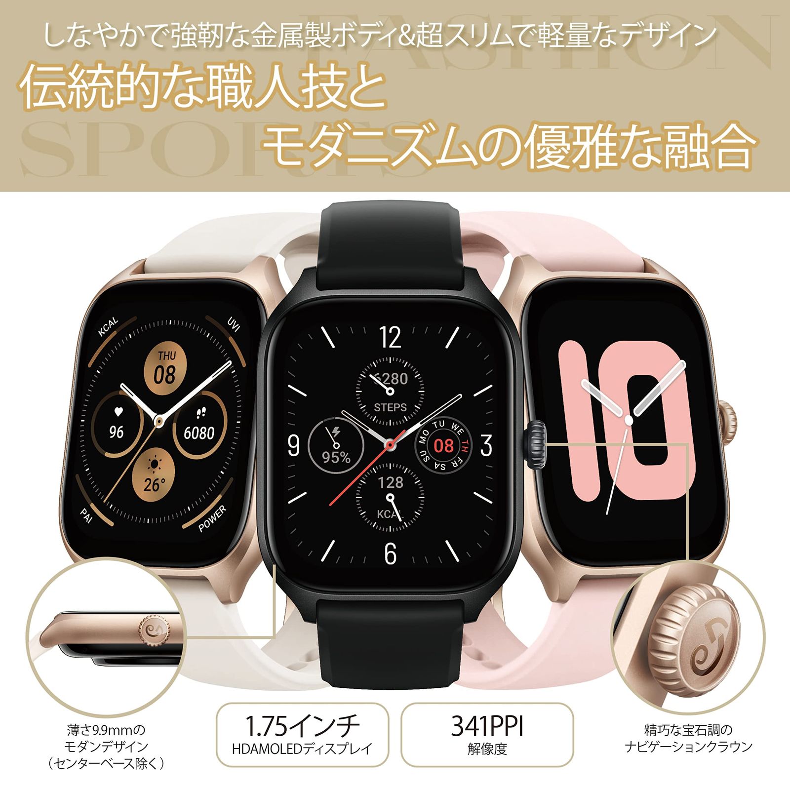 Amazfit GTS 4 スマートウォッチ 日本語対応 Alexa対応 デュアル Amazfit GTS 4 スマートウォッチ 日本語対応 Alexa対応 デュアル