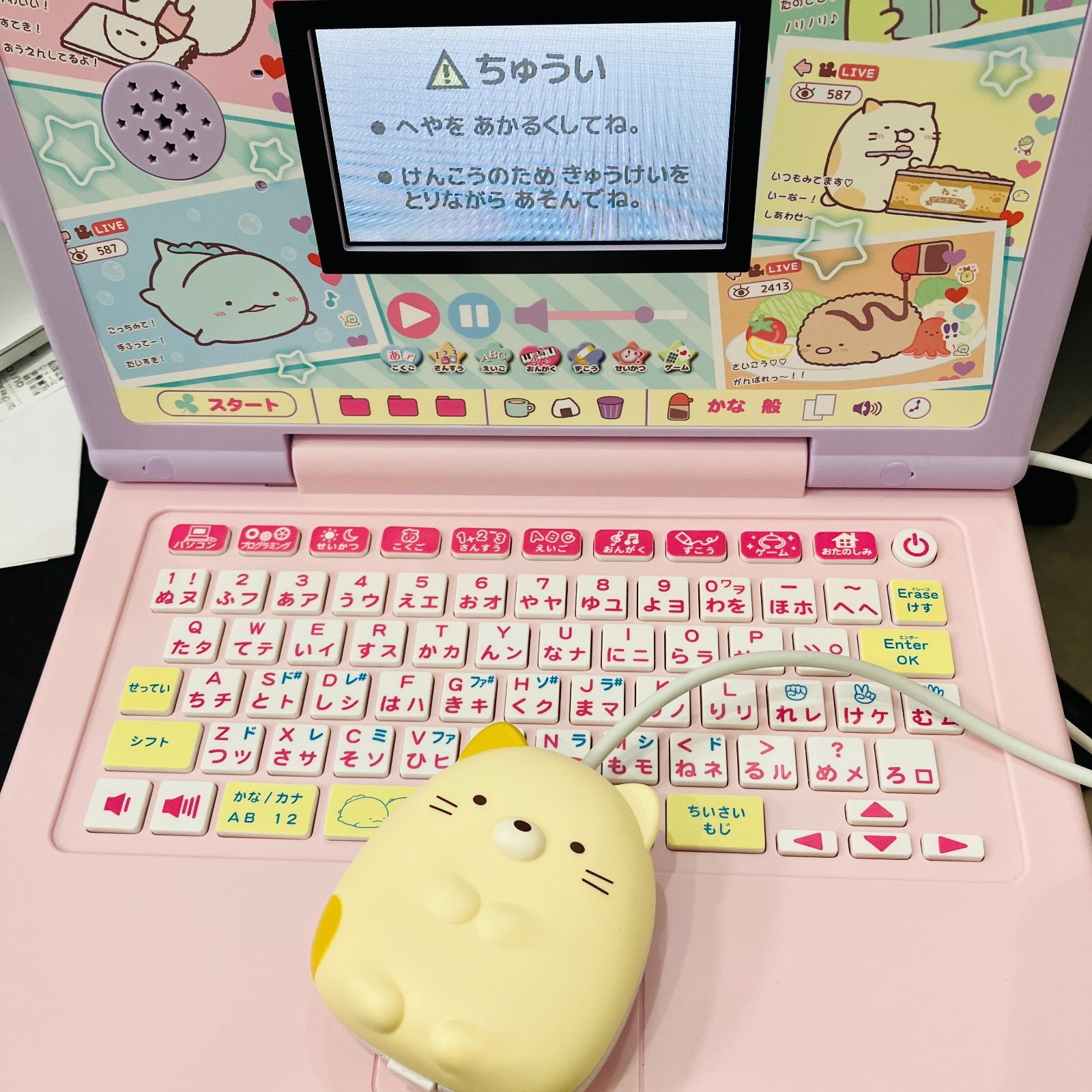A【中古】すみっこぐらし パソコン SEGAトーイズ ヘッドセット