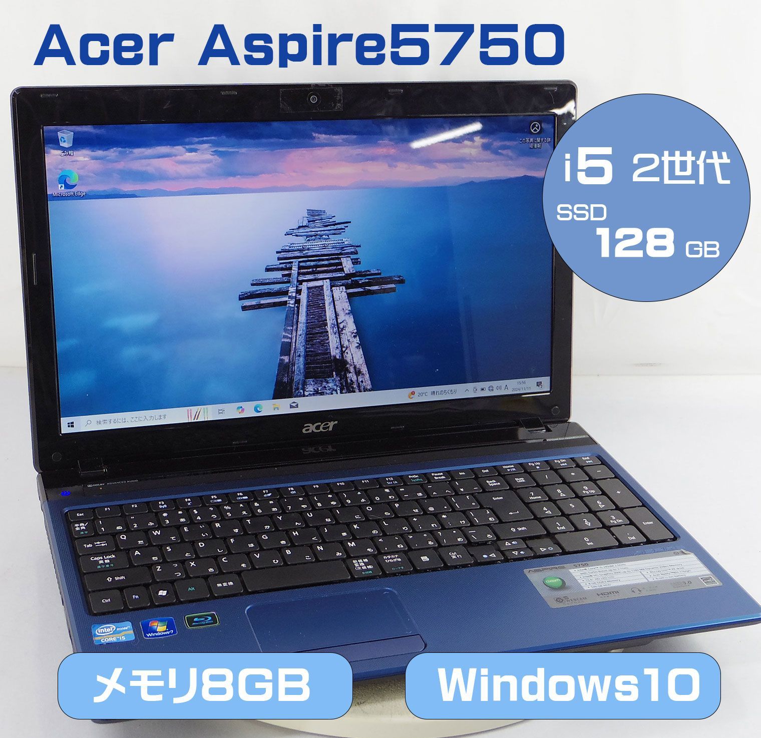 AC無 Acer Aspire 5750 P5WE0/Core i5 2450M 2.5GHz/メモリ8GB/SSD128GB/15.6インチ ...