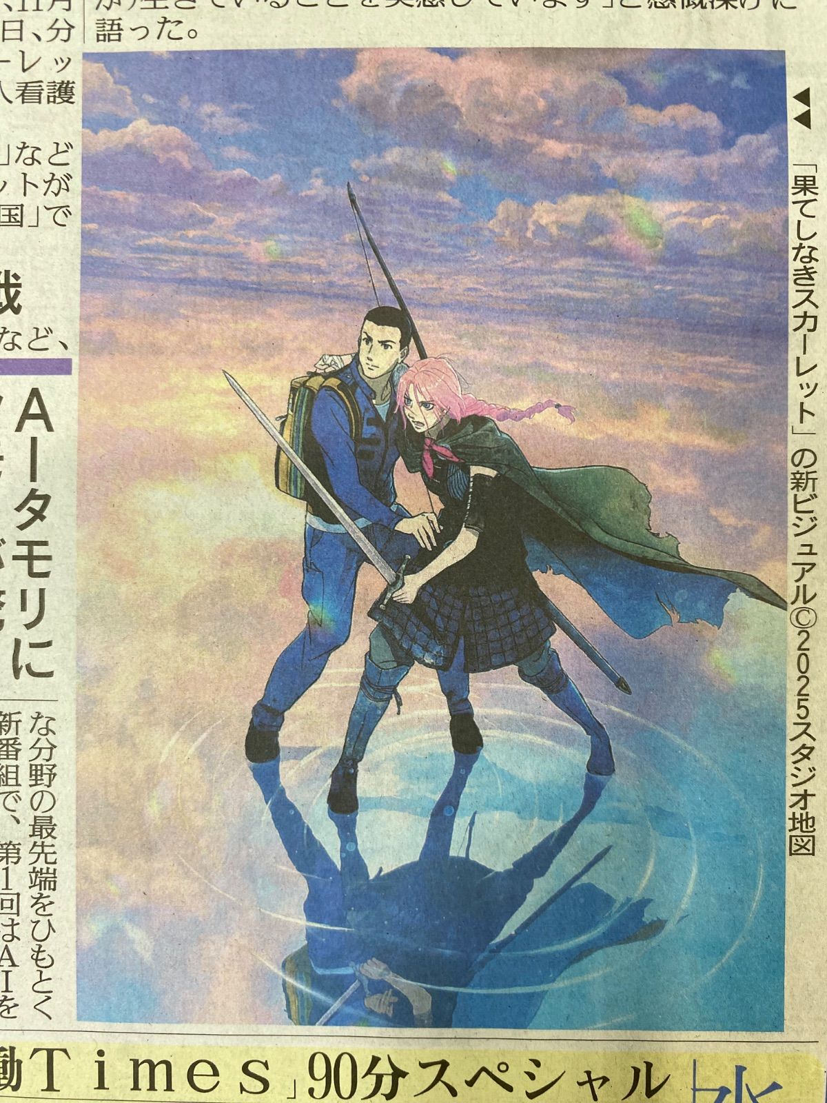 メルカリ