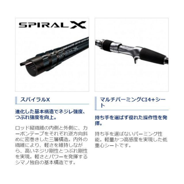 シマノ 20 早潮瀬戸内メバル 300SI-T | 釣具 釣り フィッシング シマノ