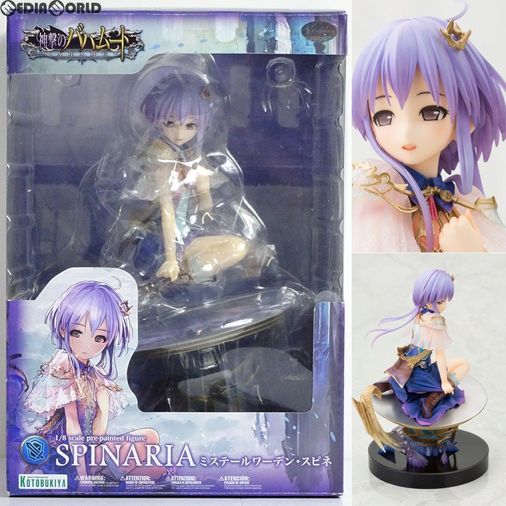 グッドスマイルカンパニー ねんどろいど 花園たえ 773