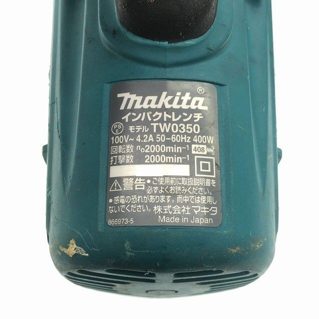 青|ブルー 本体のみ117324