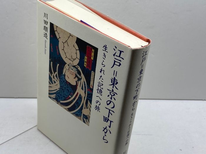 美学・美術史研究文献要覧 (1995~1999) 美学・美術史研究文献要覧 (1995~1999) ,到着予定日をご確認 人気の高谷池ヒュッテ＠火打・妙高山 Botanic 東京大学出版会