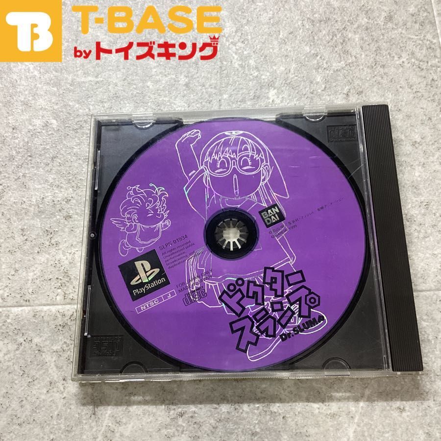 PlayStation1/プレイステーション1/プレステ1/PS1 BANDAI