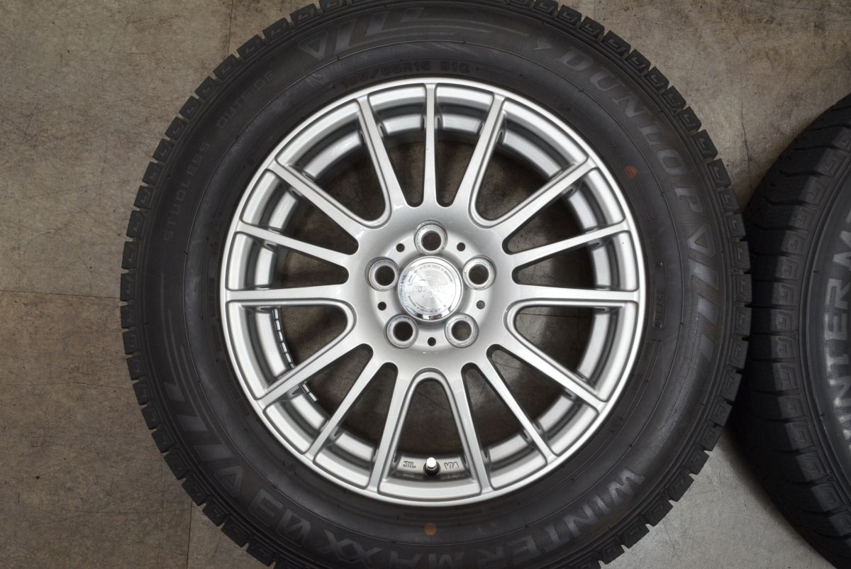 ウィンターマックス