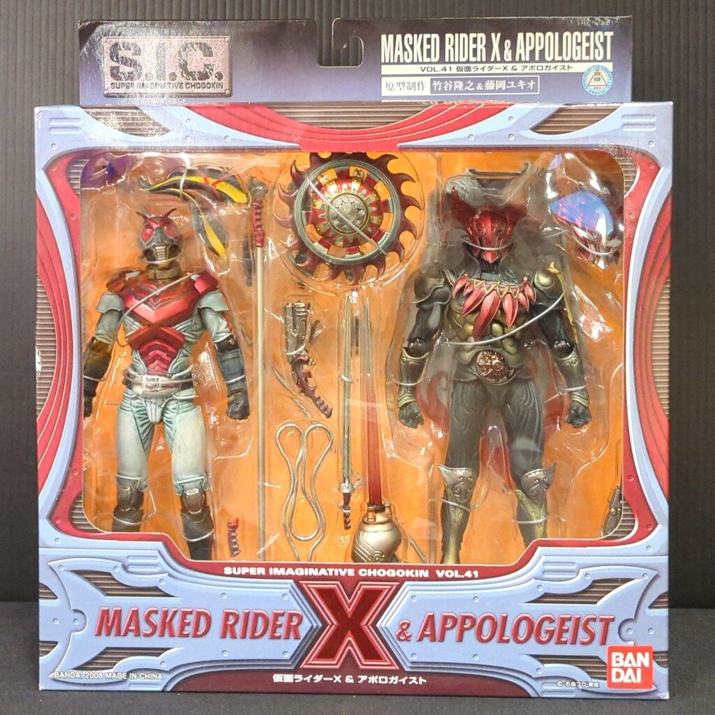 未開封 S.I.C. VOL.41 仮面ライダーX&アポロガイスト S.I.C. Vol.41 仮面ライダーX & アポロガイスト (完成品
