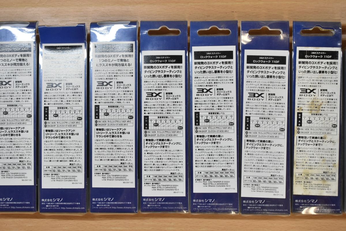 10点セット ロックポップスリム