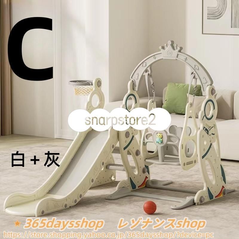 すべり台 折りたたみすべり台