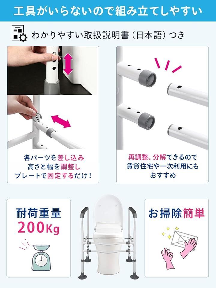 立上り補助 介助