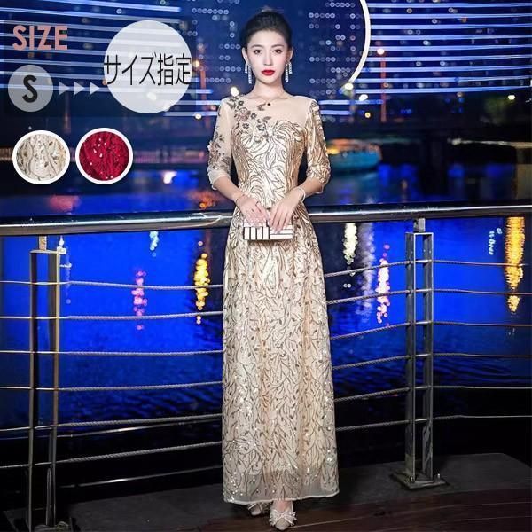 レディース パーティードレス 総レース Aライン 五分袖 ワンピース ロングドレス ドレス 結婚式 二次会 演奏会 ディナー 大き 売れ筋商品 ZZ520