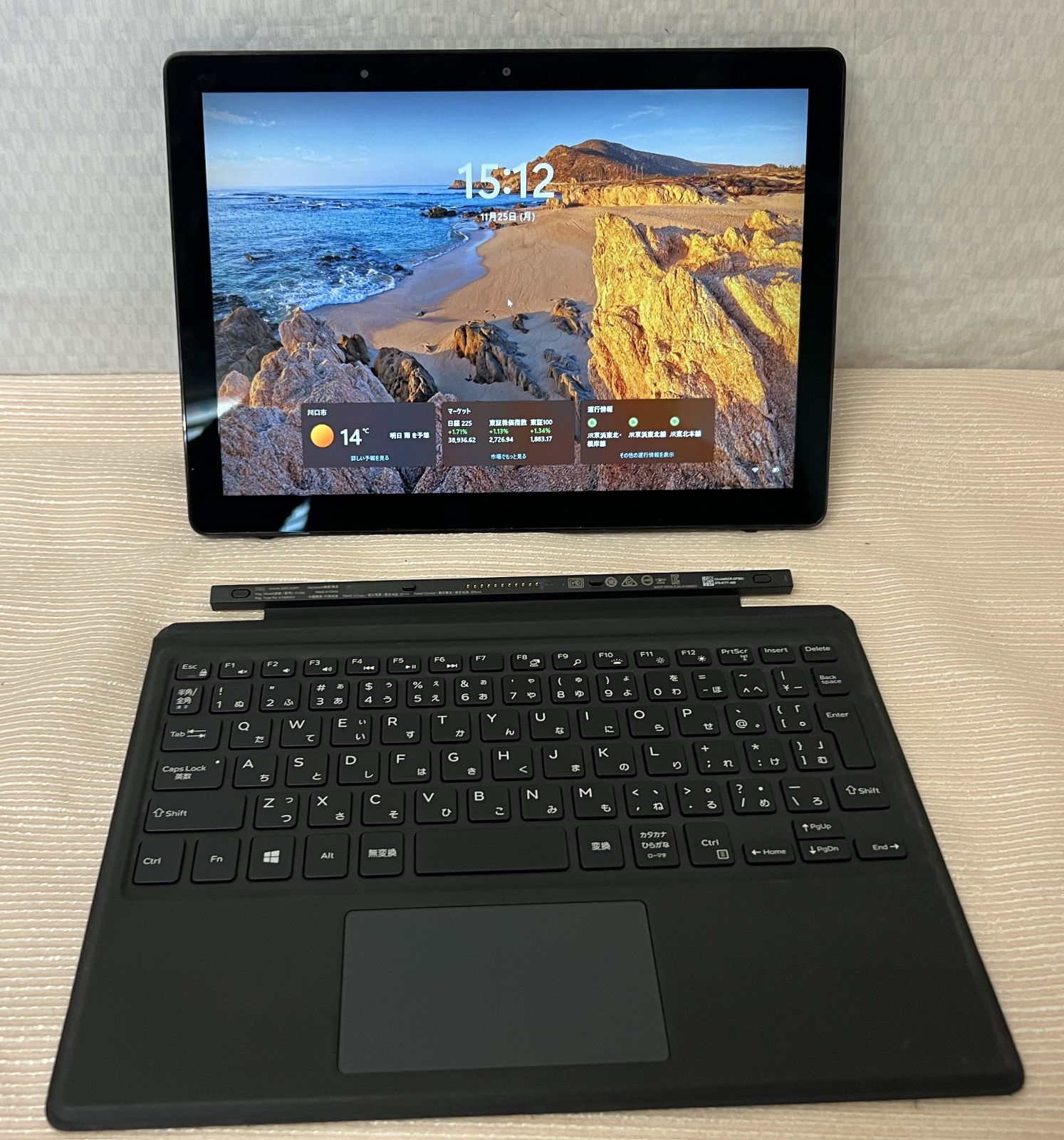 DELL