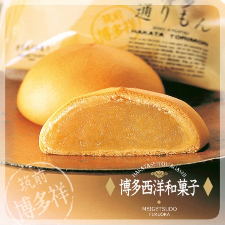 博多通りもん36個他お菓子詰め合わせ② 福岡のお土産に大人気！博多名物のお菓子「博多通りもん（とおり