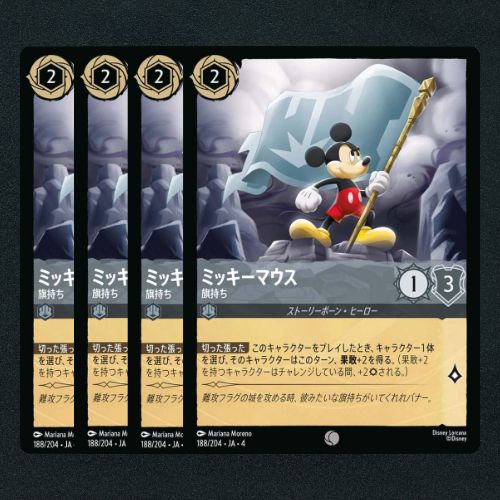 ロルカナ　ミッキー　PSA9 ロルカナ】ミッキーマウス 旗持ち▢コモン4枚 《ノンフォイル