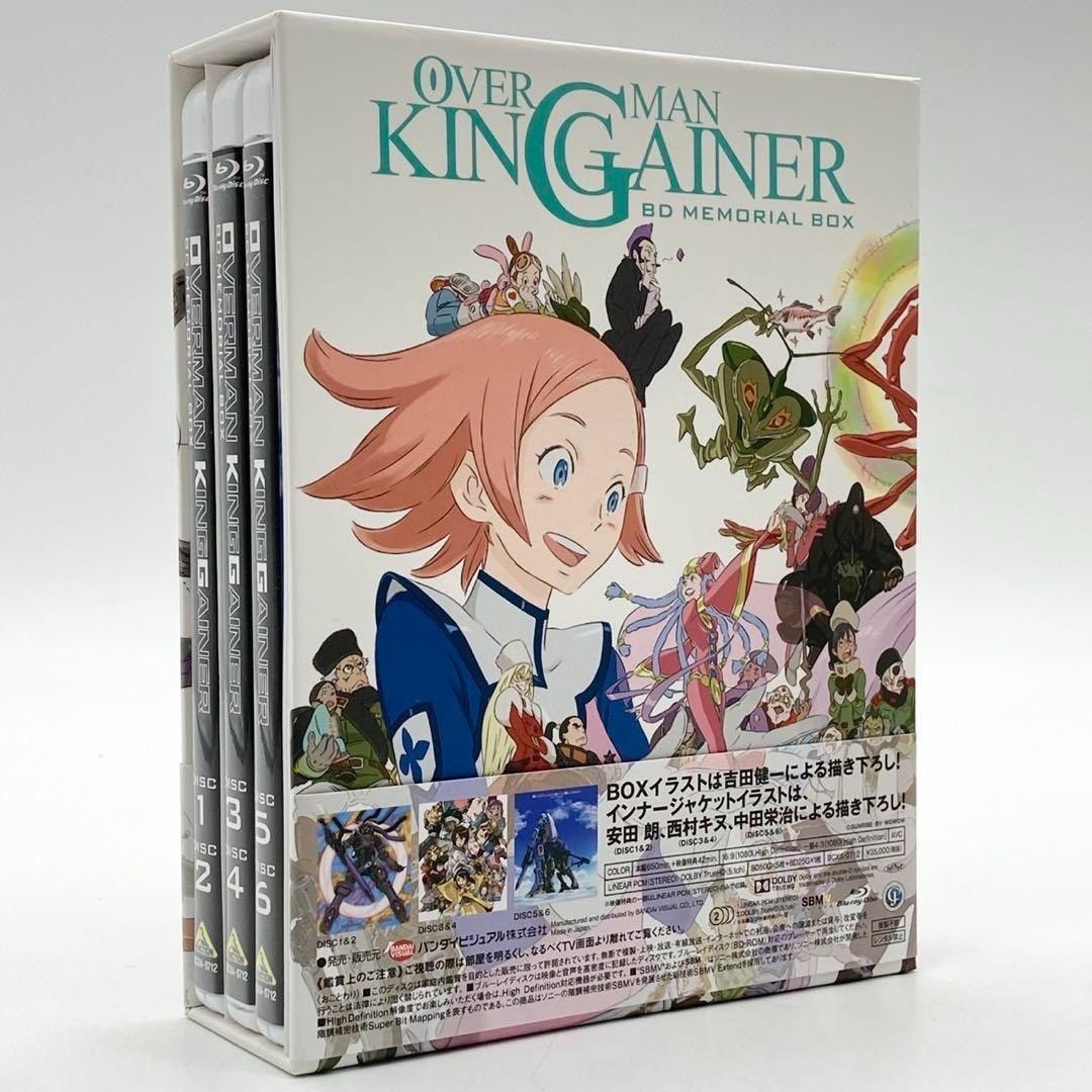 Blu-ray オーバーマン キングゲイナー BD メモリアル BOX ＃nn