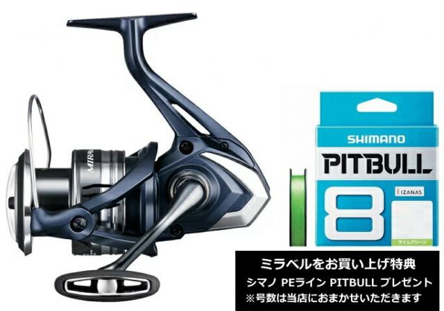 LIVRE リブレ モノアーム56 限定モデル シマノ用 【公式通販】