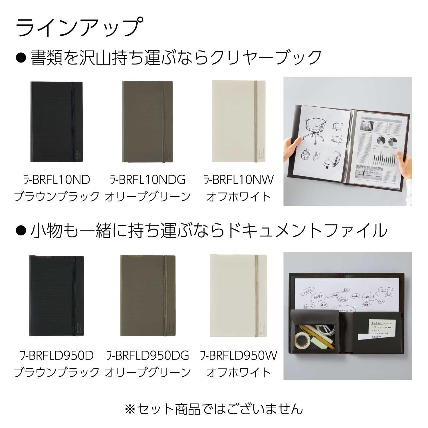 コクヨ A42つ折り