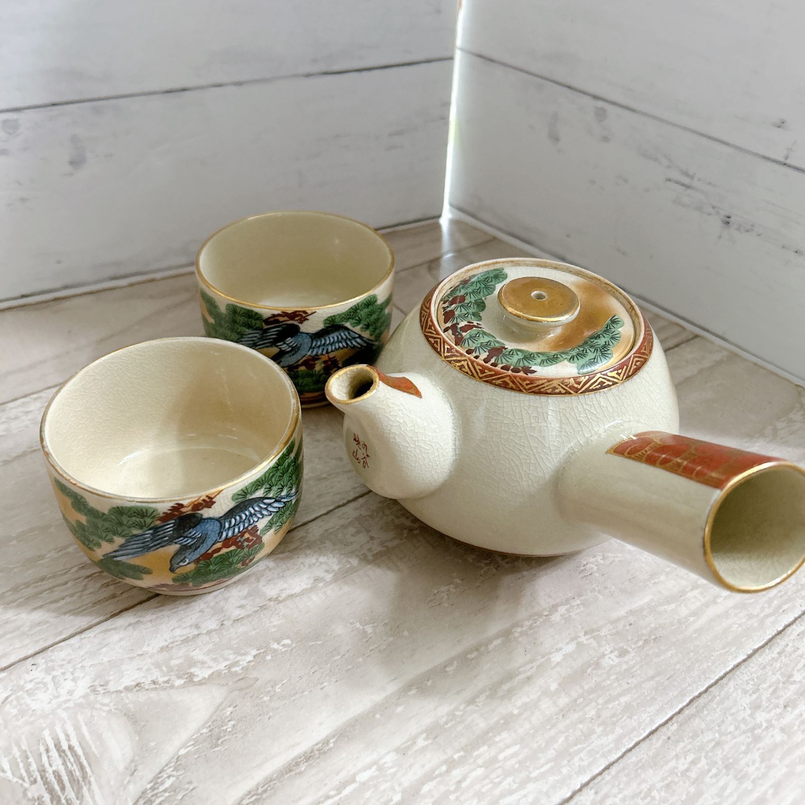 中村梅山作 馬上盃 唐草模様 金彩銀彩象嵌 2025年最新】中村梅山の人気