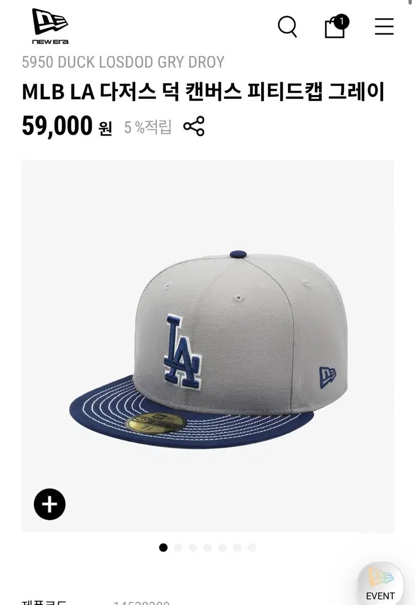 NEW ERA LA ドジャーズ フィット キャップ グレー